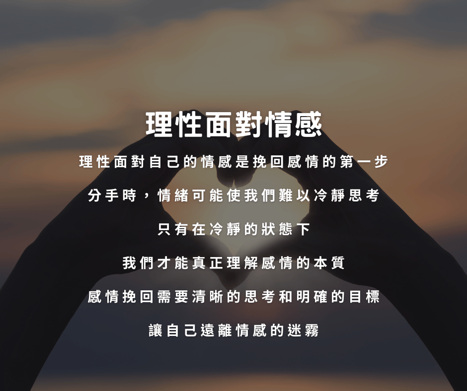 婚姻挽回攻略一篇看